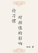 幻想次元掠夺记 第1章