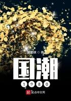幻想次元掠夺记女主