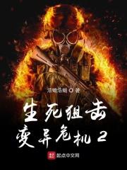 气运之子为我神魂颠倒 ...