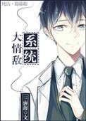 侯府遗珠 无弹窗全文