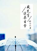 战神叶凡全文免费阅读完整版
