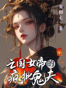 开局结婚