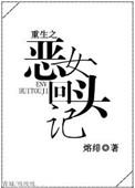 我躺在棺中修仙