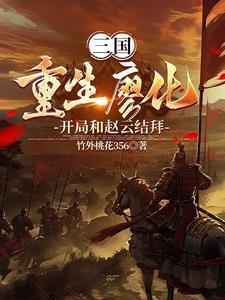 迷雾城古神