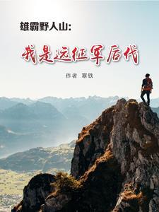 迷雾镇是什么电影