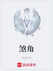 我的助手简直神烦英文