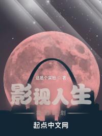 皇商嫁到 沙子
