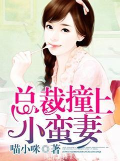 皇商嫁到TXT