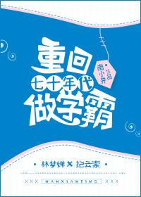 被男主宠爱