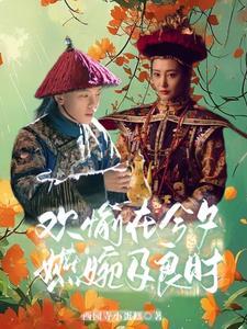 每天早上亲一下 鹿随全文免费阅读