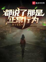 狂帝霸爱第一公子by耶律昊免费阅读