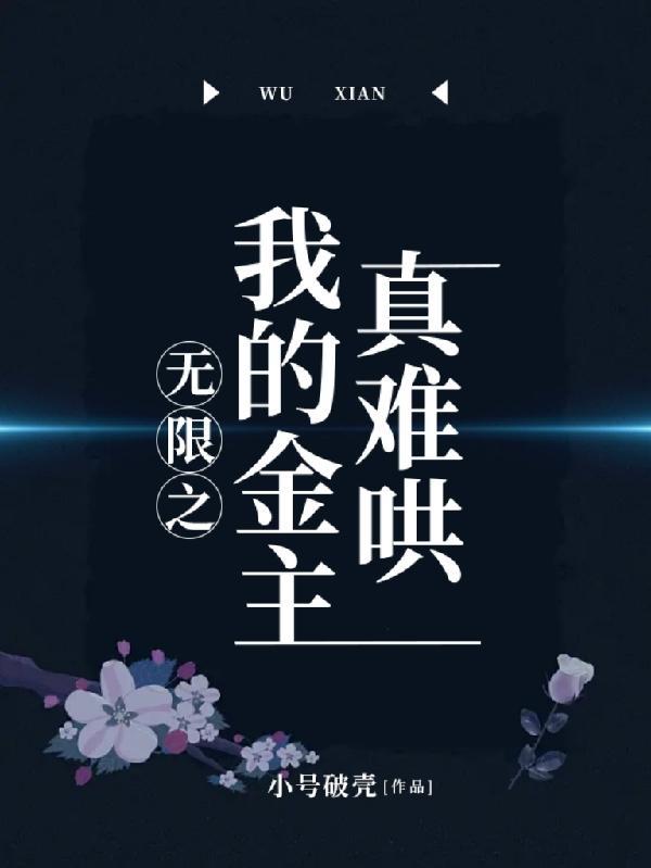 大帝穿越
