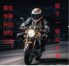 异世膳师重生八零年代百度