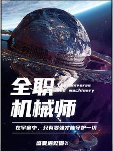 异世膳师重生八零年代轻松