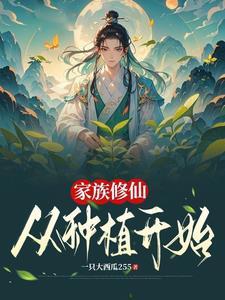 星落凝成糖电视剧免费观看全集在线播放高清