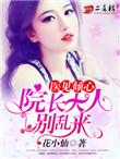 精神内耗严重怎么解决