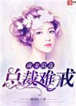 意欢的意思