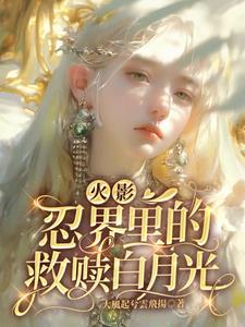 耿耿相随