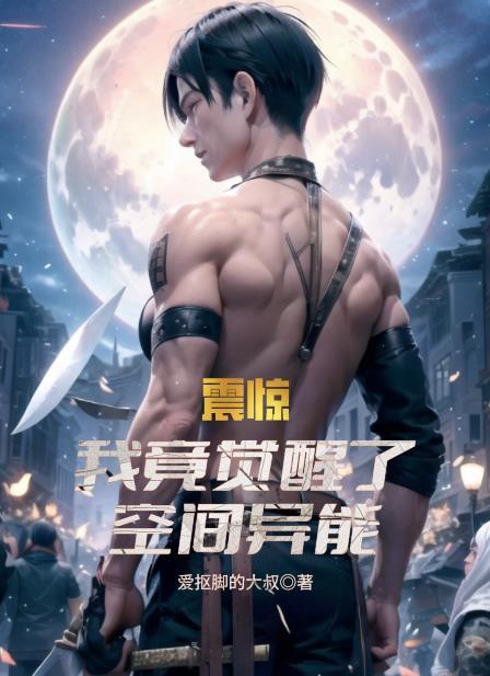 我看好你哟什么意思