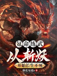古董下山攻是谁