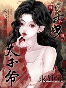 太古龙神诀