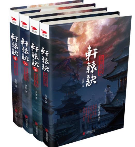 天上月歌曲