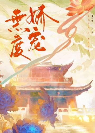离婚后他后悔了