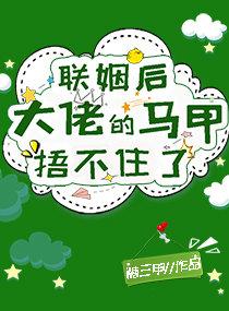 离婚三年