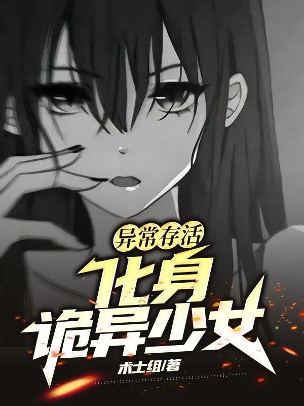 他才知道初恋