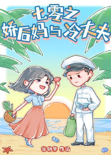 三年后离婚的