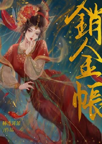 三年婚姻抵不过初恋一滴泪