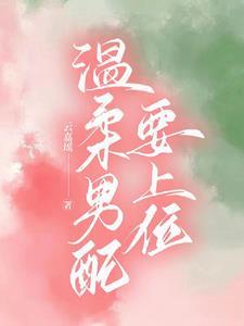 捕快的日常