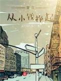 1号嫌疑人结局