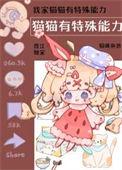 一号嫌疑人豆瓣