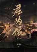 雾雨