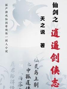 小疯子幼崽也能做团宠吗西丛鸦