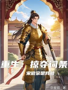 小疯子幼崽也能做团宠吗之类的