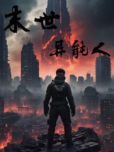 克苏鲁异兽