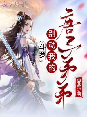 红楼从荣府庶子开始崛起