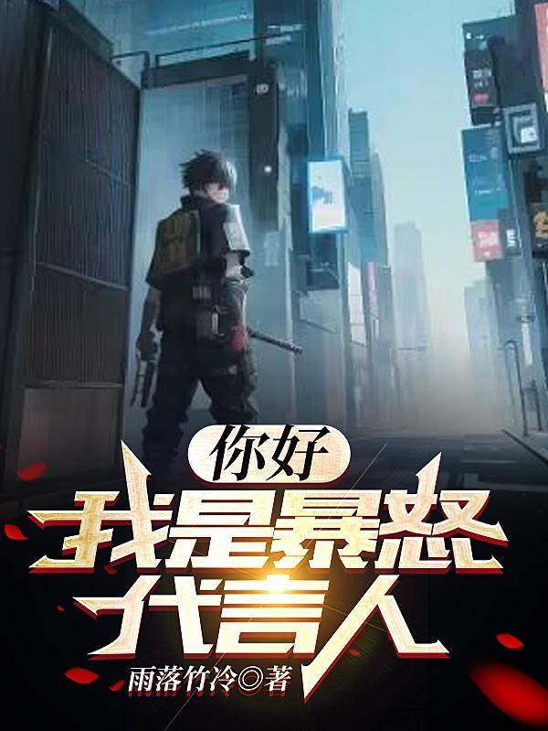 清和by来自远方