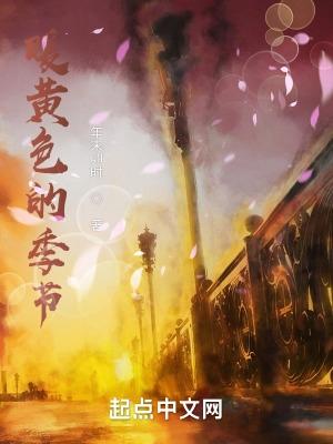 融冰似泪是什么意思