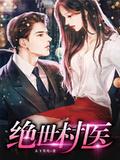 凤凰男是啥意思