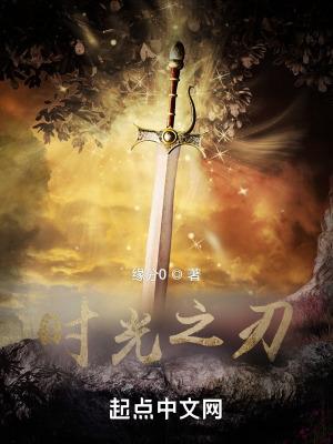 白发王妃电视剧1-58集