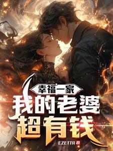 星际之蜗牛联盟全文免费阅读