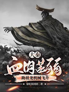 侯府重点班宗锦澄