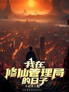 港色雨夜程砚深