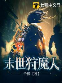 当缘一转生成禅院免费阅读