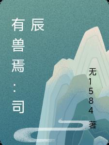 当缘一转生成禅院[综