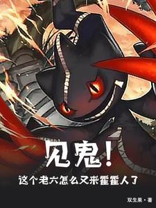 我当保安养你作者涛山