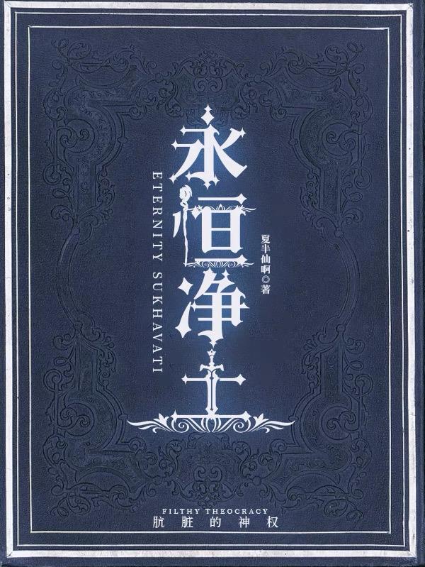 我当保安养你笔趣阁免费阅读